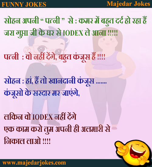 हैं तो खानदानी कंजूस