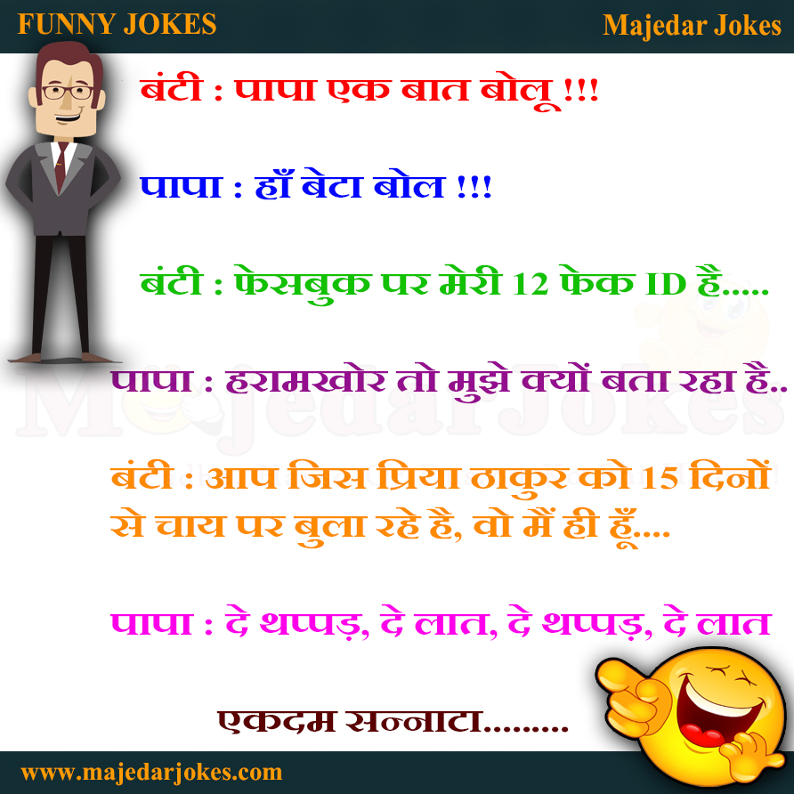 FaceBook Special