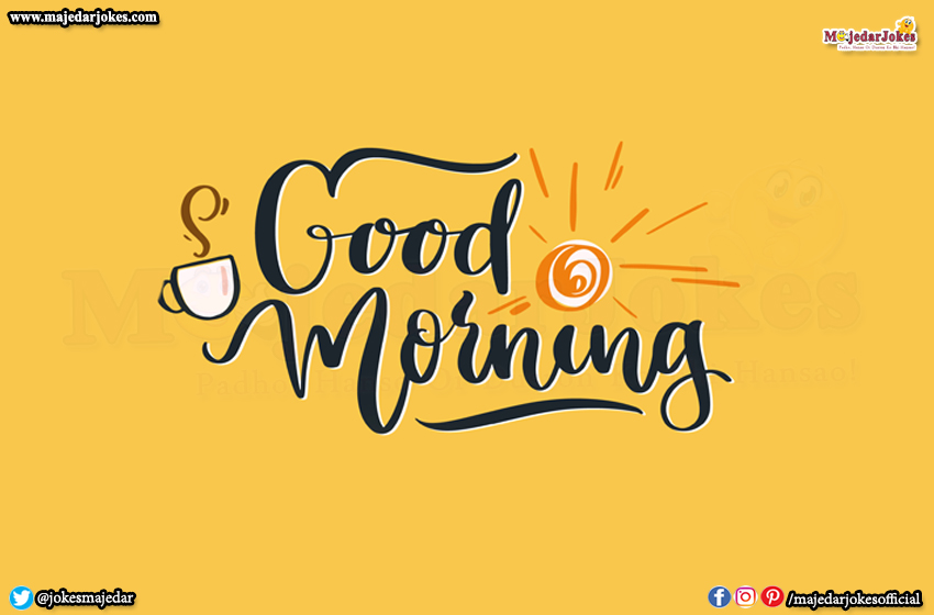Good Morning Status in Hindi | 20+ गुड मॉर्निंग स्टेटस हिंदी में