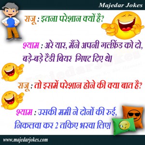 टैडी बियर गिफ्ट दिए