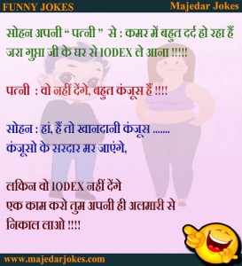 हैं तो खानदानी कंजूस