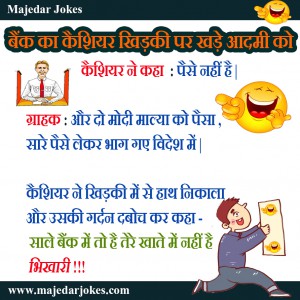 पैसे नहीं हैं