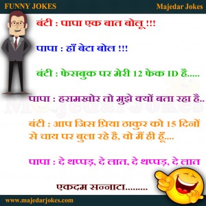 FaceBook Special