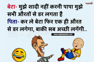 Funniest WhatsApp Jokes – Send to family and friends!