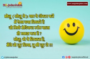 मैंने तो लूट लिया तू भी लूट ले - डॉक्टर स्पेशल