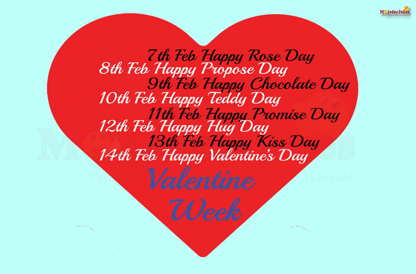 Valentine Week List 2024: 7 से 14 फरवरी वैलेंटाइन वीक डे कैलेंडर