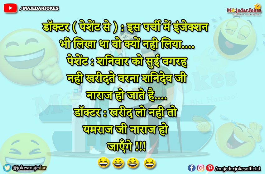 शनिवार को सुई नही खरीदते शनिदेव जी नाराज होते है खरीद लो नही तो